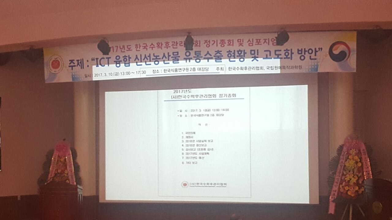 정기총회 사진4.jpg