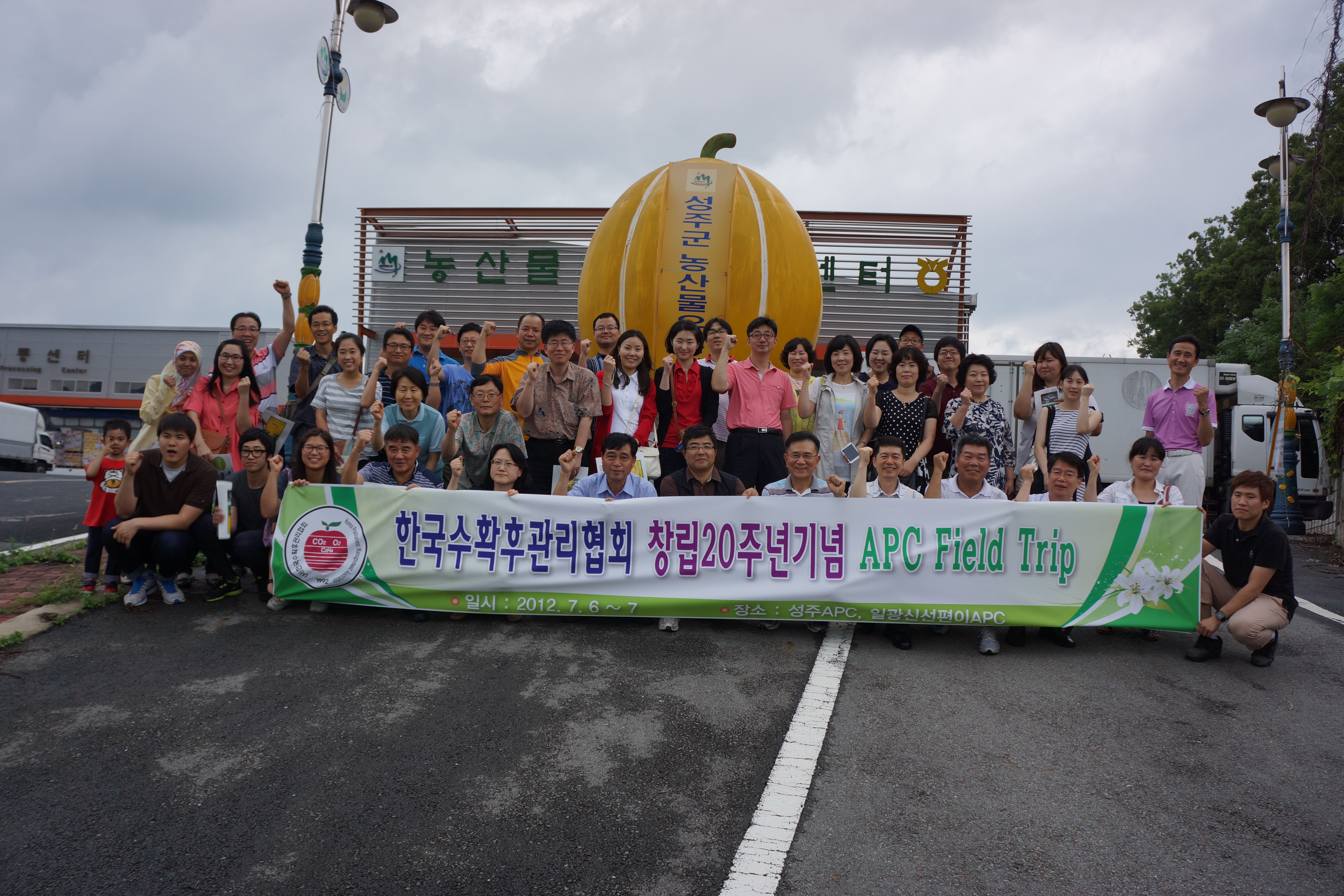 2012년 20주년 성주농협 단체사진.jpg