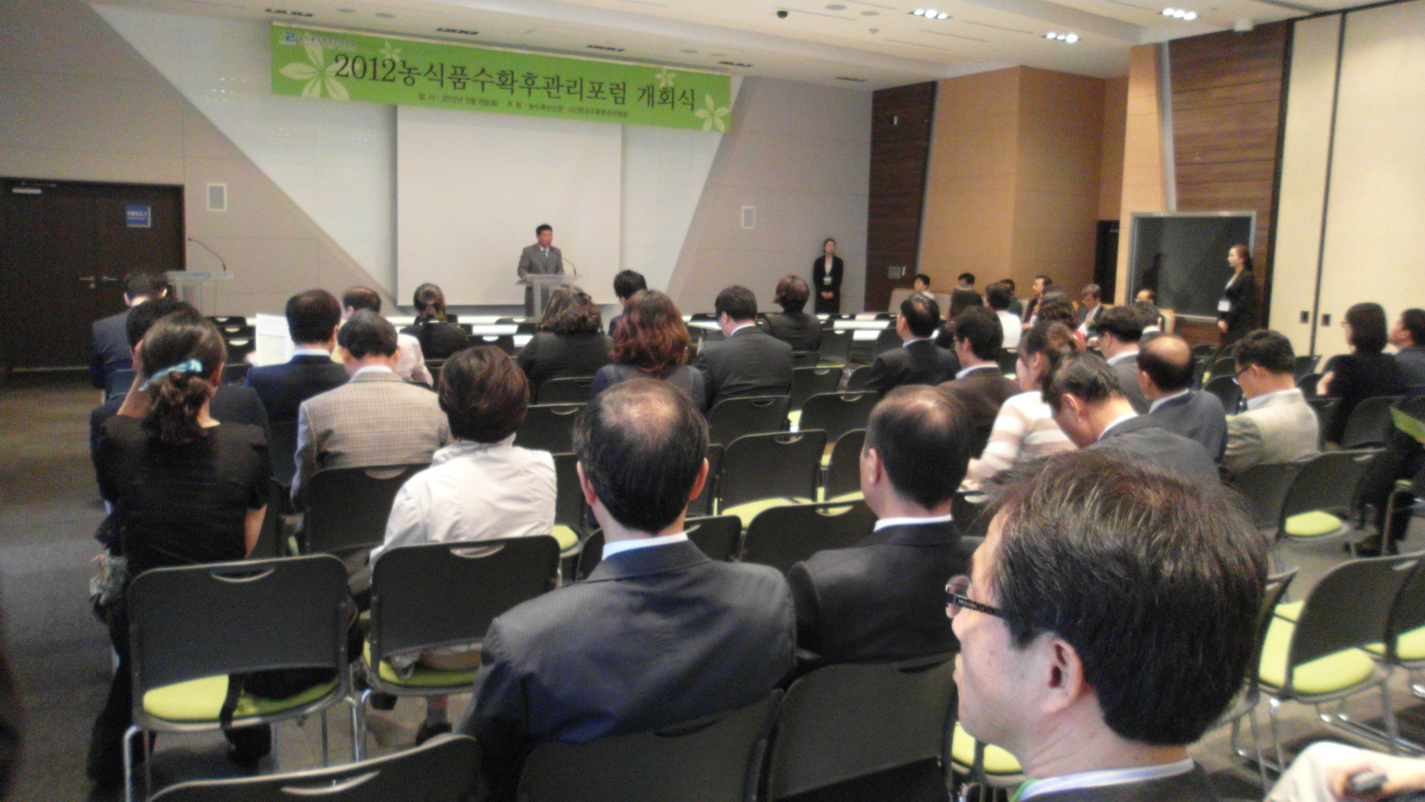 2012년 2회 포럼2.JPG