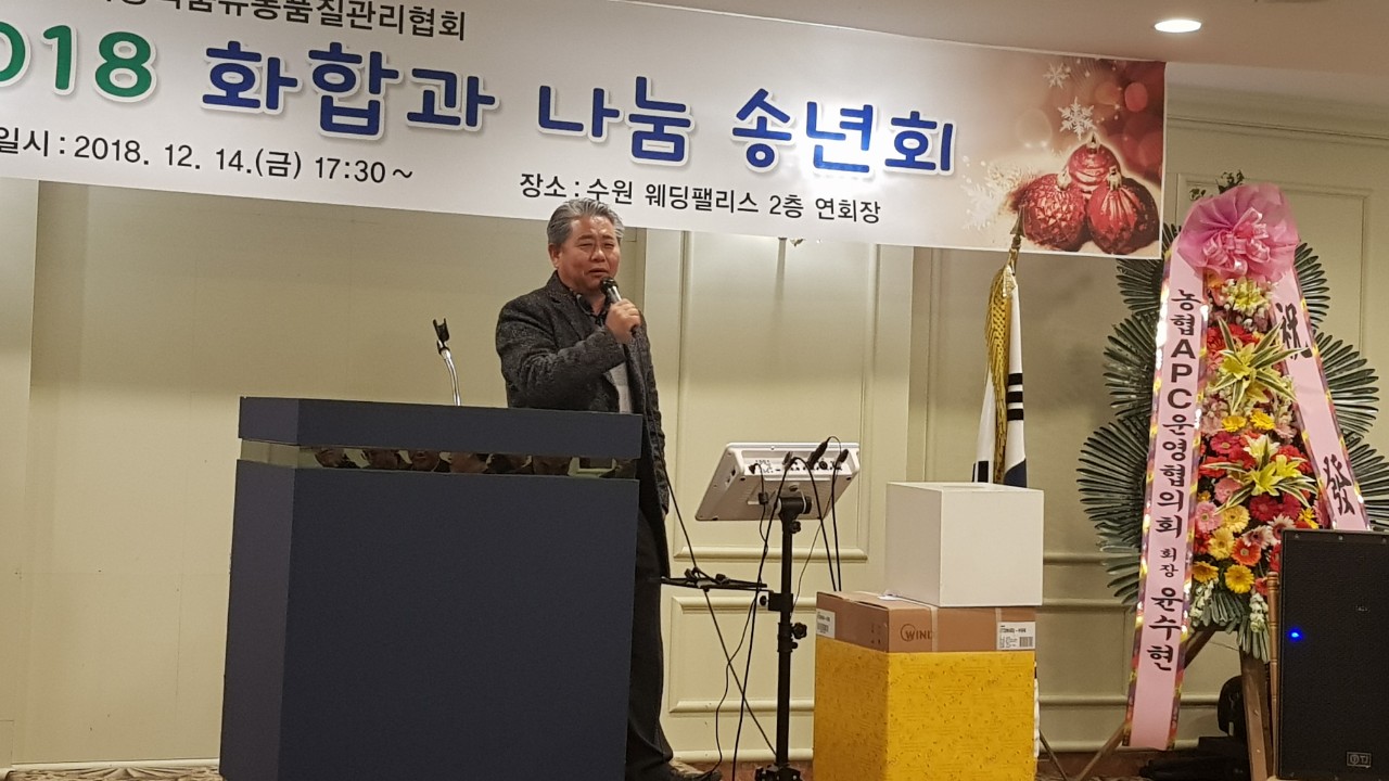 2018년 송년회8.jpg